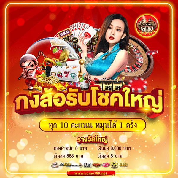 7m goal in th ทางเข้า คาสิโนยอดนิยม พร้อมโบนัสสุดคุ้ม