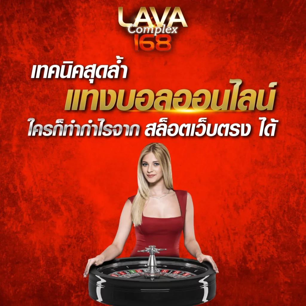 7m livescore เว็บคาสิโนออนไลน์ ครบเครื่องด้านการเดิมพันออนไลน์