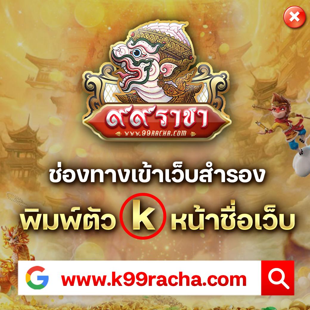 7m บ้านบอล เดิมพันง่าย จ่ายจริง ร้อนแรงในไทย