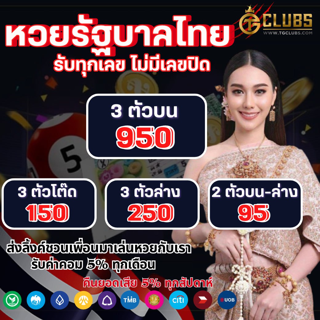 7m ผล บอล สด เว็บแทงบอลอันดับ 1 เว็บตรงไม่ผ่านเอเย่นต์