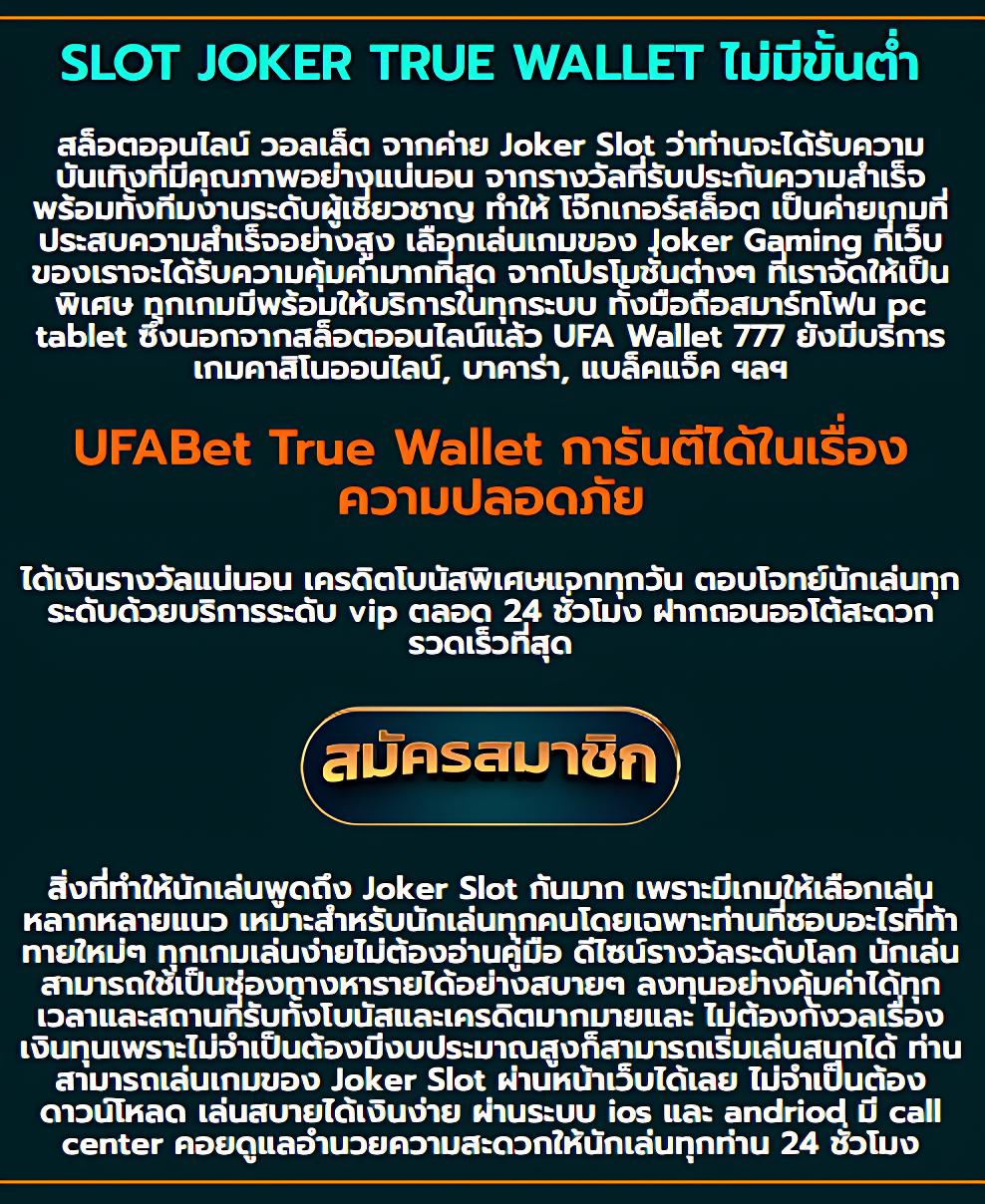 7m ผล บอล แพลตฟอร์มเดิมพันครบวงจร ระบบทันสมัย 2023