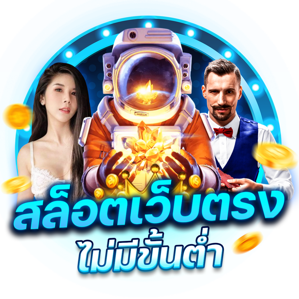 7m ผลบอล คาสิโนครบวงจร จบในที่เดียว สมัครฟรีวันนี้