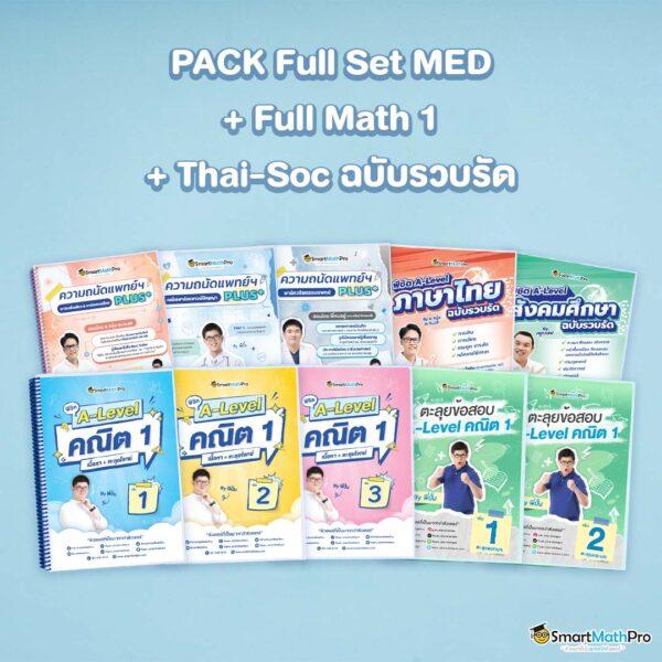7m ผลบอลสดล่าสุด ครบทุกลีกในไทย ครบถ้วนทุกแมตซ์