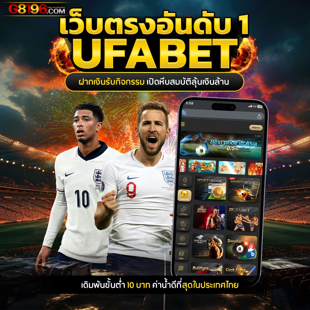 7mไทย เว็บเดิมพันออนไลน์ยอดนิยม ระบบปลอดภัยพร้อมเครดิตฟรี