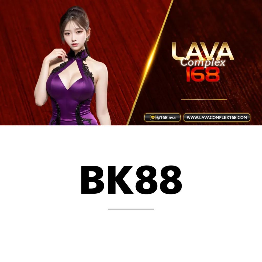 888 บอล คาสิโนครบวงจร ระบบทันสมัย โปรโมชั่นสุดปัง เล่นง่ายได้จริง