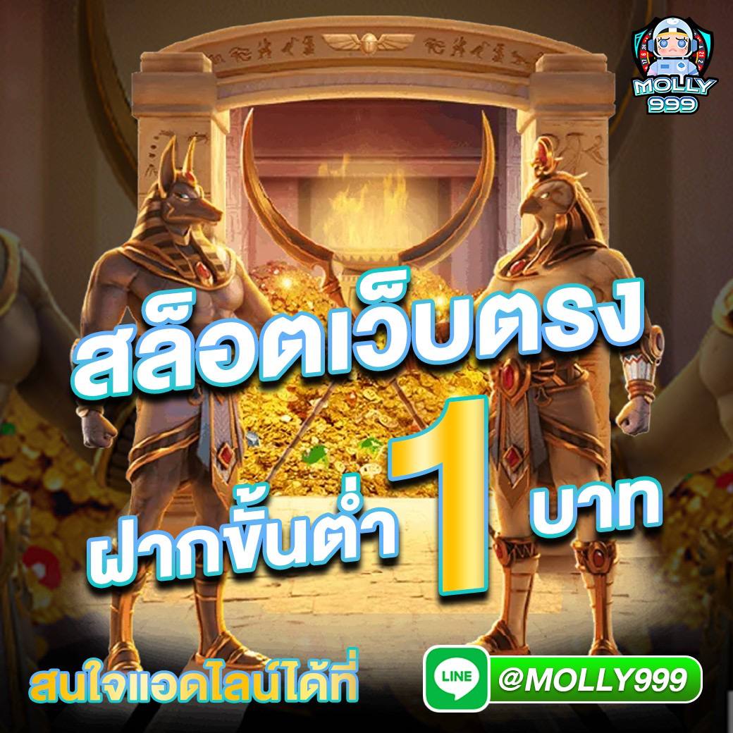 888 บอลสด เว็บคาสิโนออนไลน์อันดับหนึ่ง บริการทันสมัยที่สุด