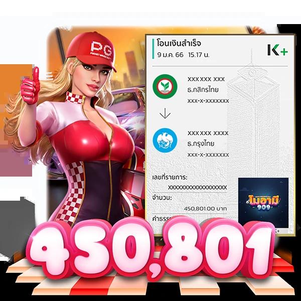 888 ผลบอลสด คาสิโนออนไลน์อันดับหนึ่ง ทำเงินง่าย ฝาก-ถอนเร็ว