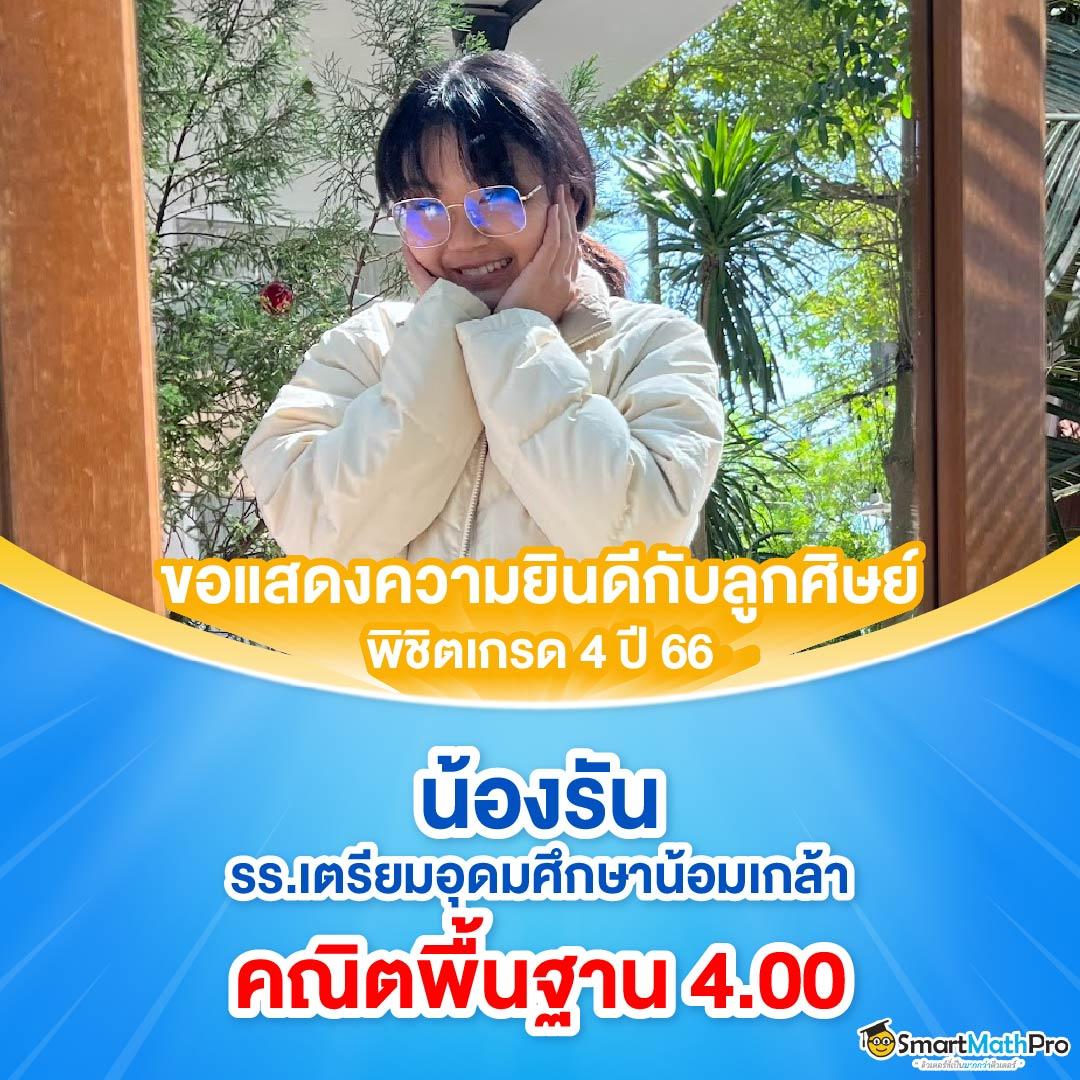 888scoreonline เว็บตรง สมัครใหม่รับโบนัส ฝากง่าย ถอนไว