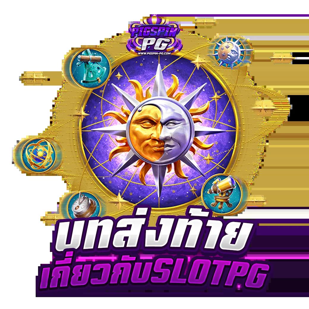 888xbets คาสิโนใหญ่ที่สุด เดิมพันง่าย ระบบเสถียร ครบทุกเกมเล่นได้ทุกวัน
