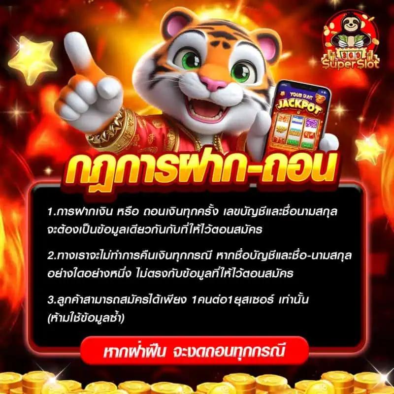 888ผลบอล คาสิโนเว็บตรง วิเคราะห์บอลครบครัน ทำเงินได้จริง