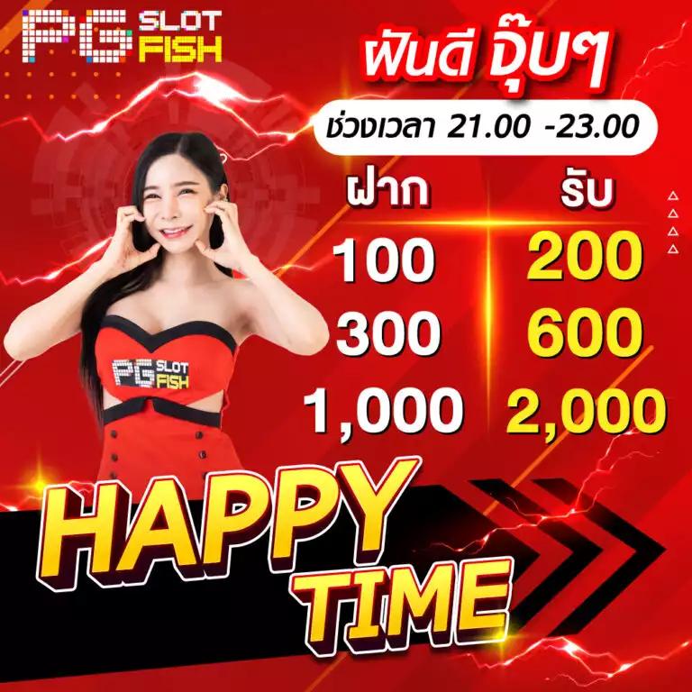 88สล็อต เว็บเกมออนไลน์ทันสมัยพร้อมโปรโมชั่นใหม่ล่าสุด
