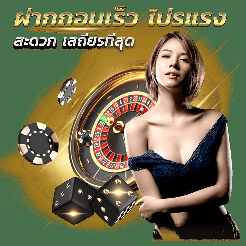 89 สล็อต เว็บตรงเกมสล็อต เติมเต็มด้วยเกมทันสมัย โบนัสแตกง่าย