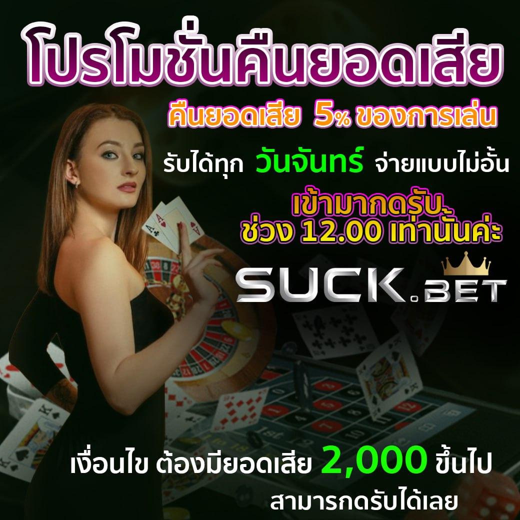 99ราชาสล็อต เว็บตรงแตกง่าย แห่งเดียวในไทย 2023