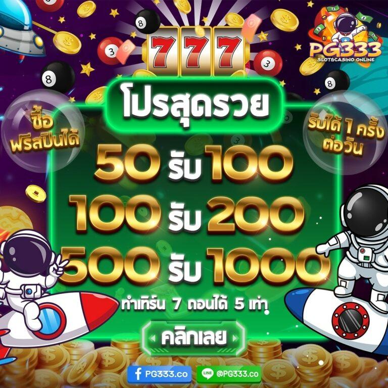 9สล็อต เว็บตรงใหม่ล่าสุด สมัครง่าย โบนัสแตกง่ายทุกวัน