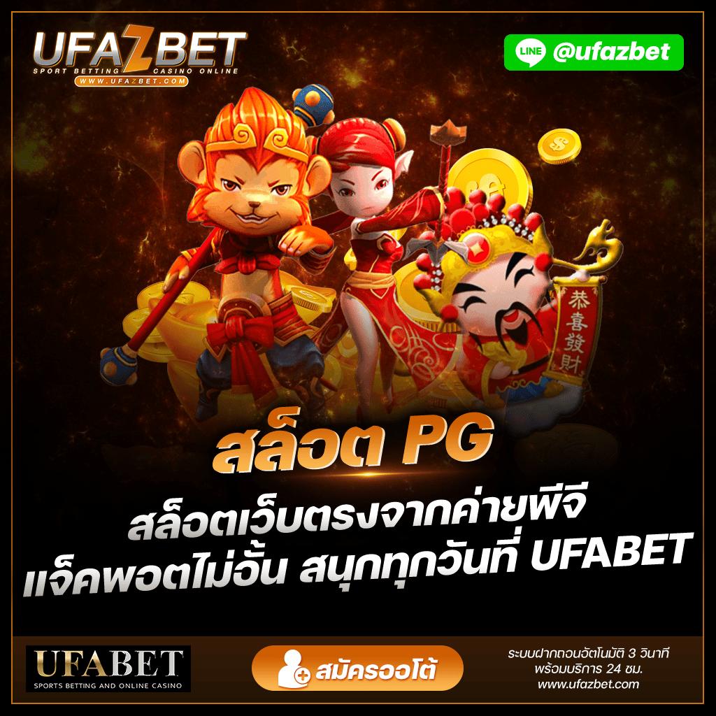 All Slot Auto คาสิโนอันดับ1 รวมเกมสล็อตสุดฮิตในไทยสนุกง่ายๆ