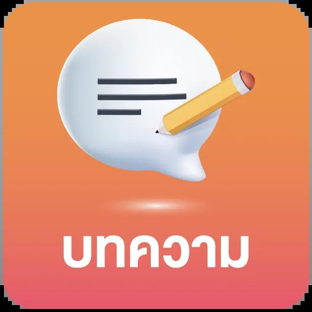 Allure 168 เข้าสู่ระบบ เล่นง่าย รวยไว พร้อมโปรโมชั่นใหม่ล่าสุด