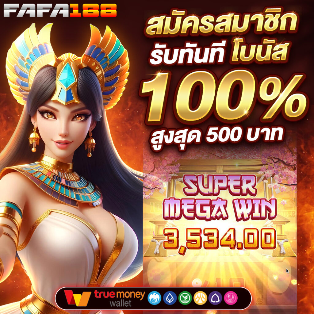 Allure 789 คาสิโนอันดับหนึ่ง กลยุทธ์ใหม่ล่าสุด พร้อมโบนัสสุดคุ้ม