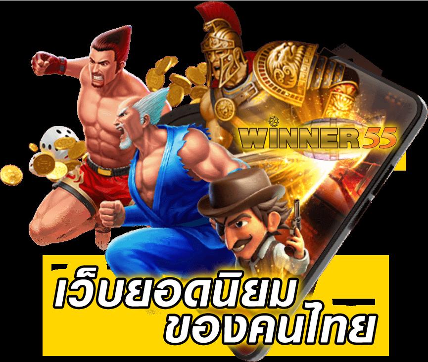 Auto Win Wallet คาสิโนออนไลน์ จ่ายจริง ระบบอัตโนมัติยอดนิยมในไทย