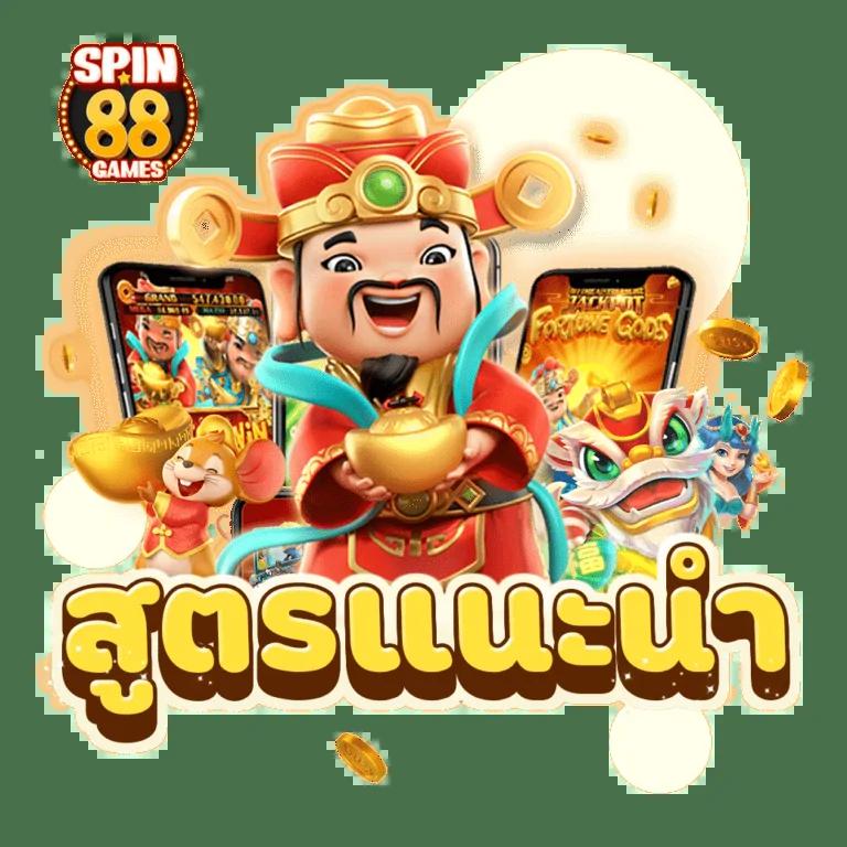 Betflik 38 เว็บเดิมพันคุณภาพสูง รวมโปรโมชั่นแรงที่สุดในไทย