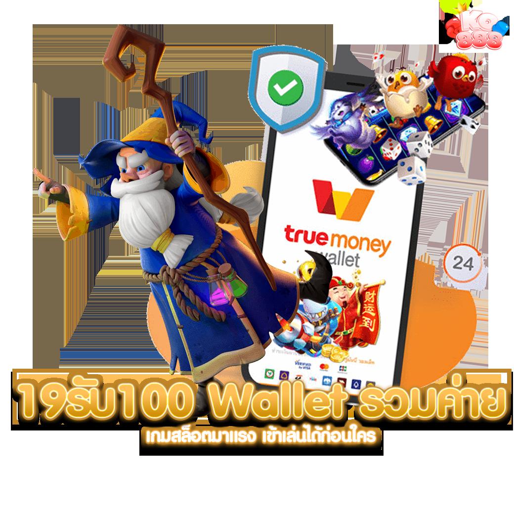Betflik 424 คาสิโนออนไลน์ครบวงจร สมัครเล่นง่าย ได้เงินไว
