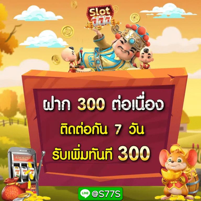 Betflik Betflix PG เครดิต ฟรี 50 โปรโมชั่นใหม่ล่าสุดในปี 2024