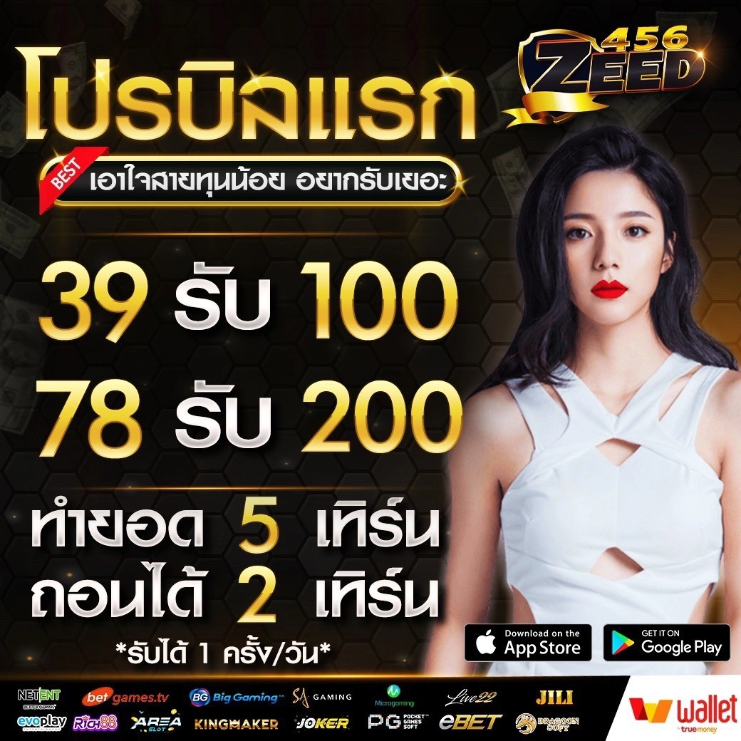 Betflik MGM เว็บสล็อตใหญ่ เล่นง่าย จ่ายจริง ไม่มีขั้นต่ำ