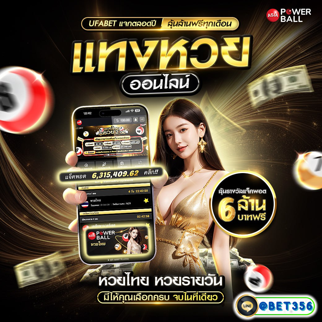 Betflik Thai คาสิโนออนไลน์ครบวงจร พร้อมโปรโมชั่นสุดฮิต 2024