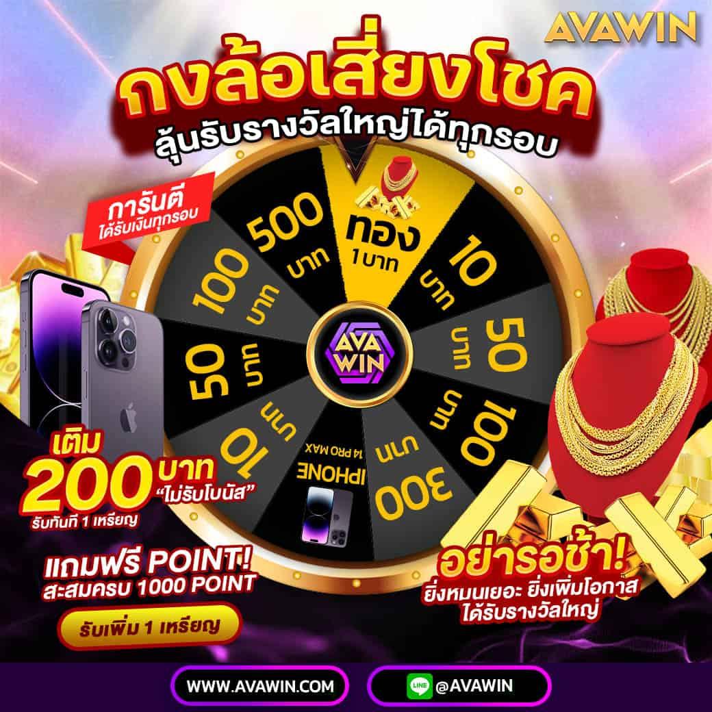 Betflix 168 เว็บสล็อตออนไลน์ ยอดนิยม เล่นง่าย จ่ายจริง