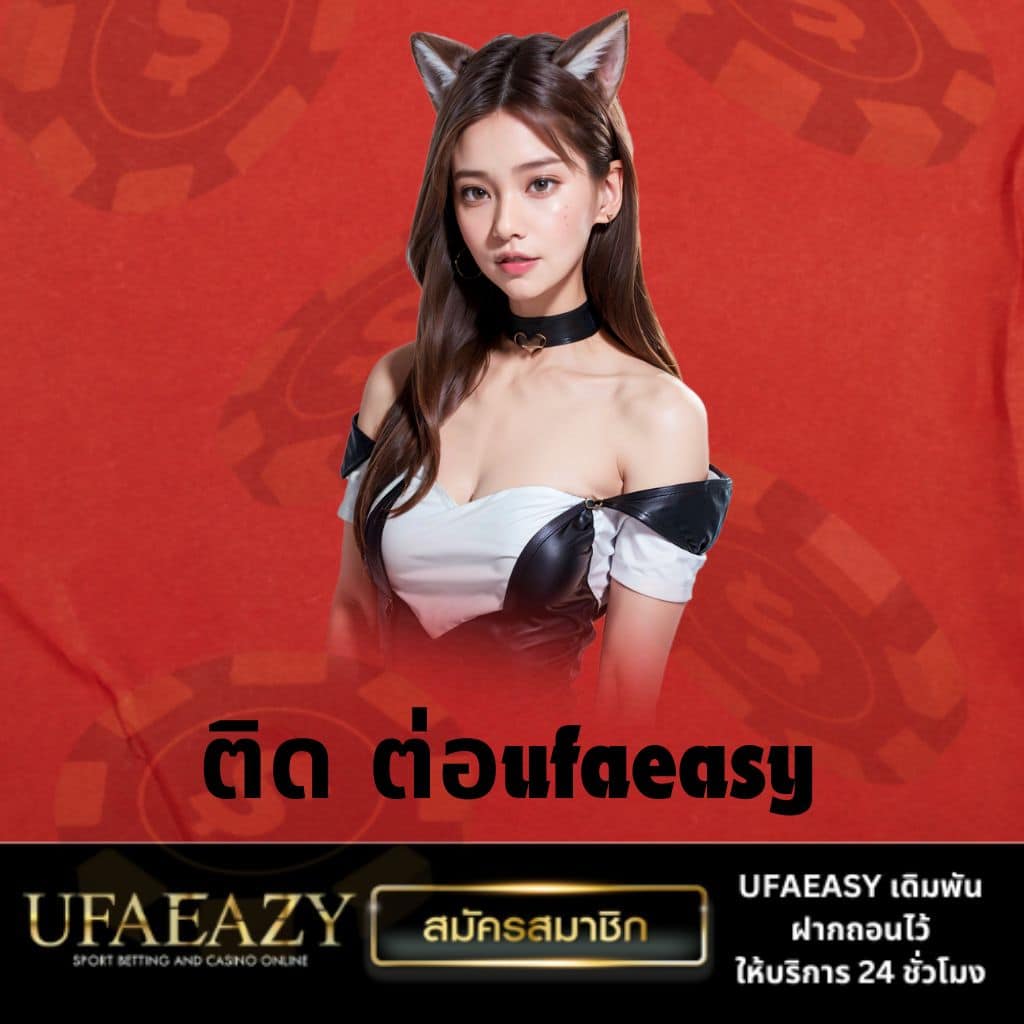 Betflix 88 แพลตฟอร์มการเดิมพันออนไลน์ระดับแนวหน้าของไทย
