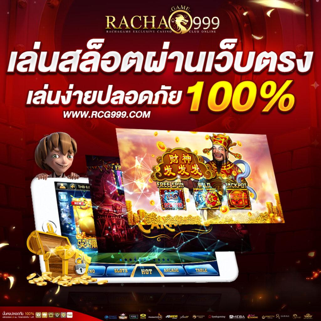 Betflix Auto Wallet ระบบฝากถอนรวดเร็ว ครบเครื่องเกมยอดนิยม
