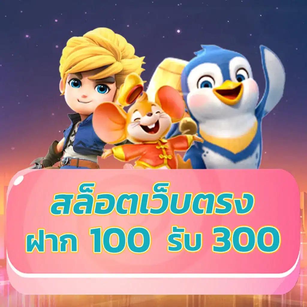 Betflix Fun เว็บคาสิโนออนไลน์ มั่นคง เล่นง่ายได้เงินจริงในไทย