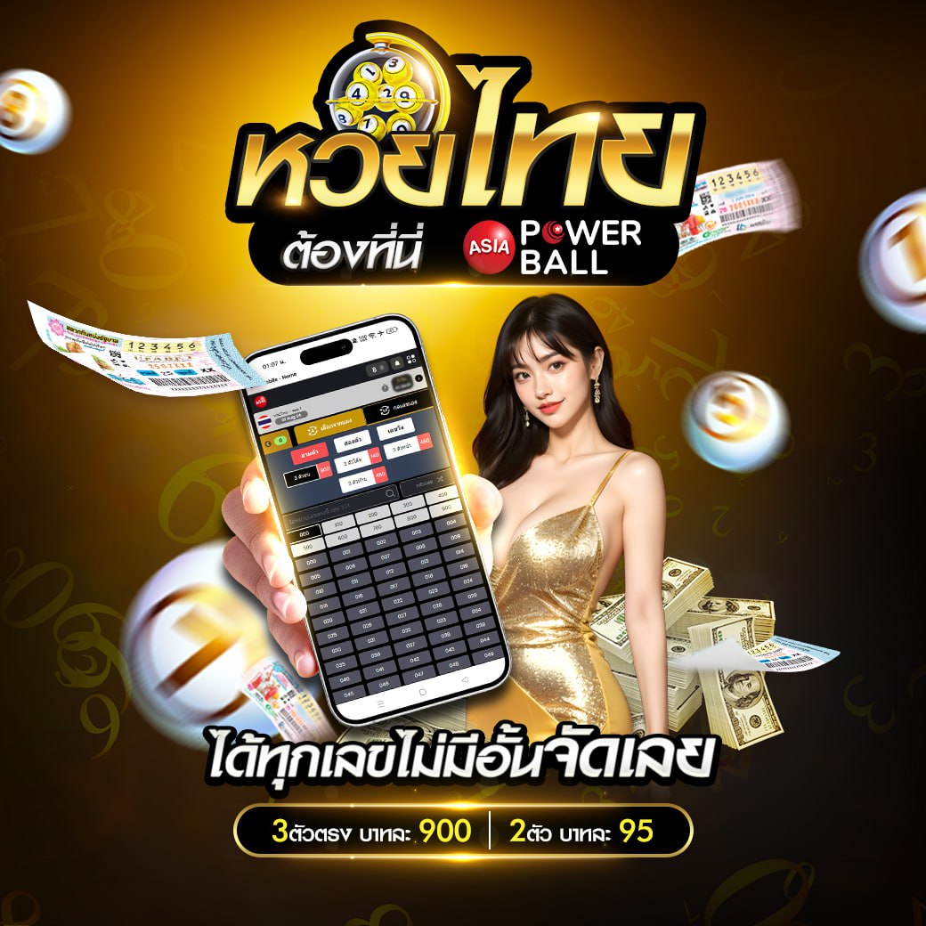 Betflix US คาสิโนครบวงจร เล่นง่าย จ่ายจริง ไม่มีขั้นต่ำ