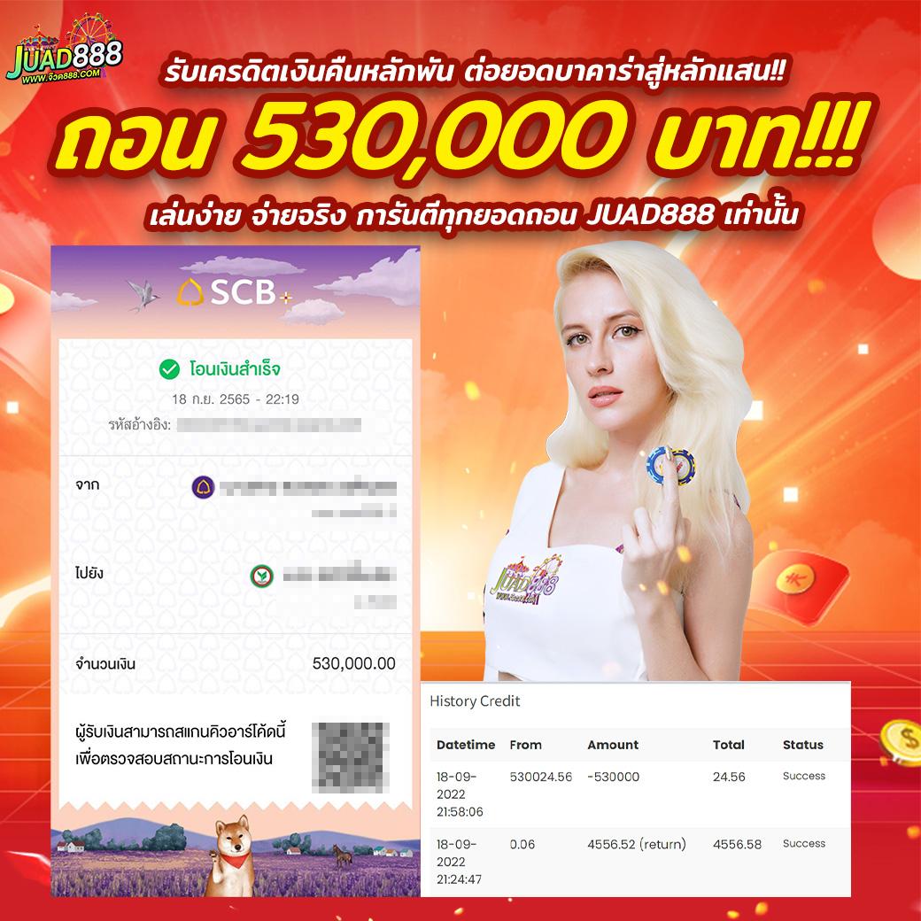 Betflixauto คาสิโนเว็บตรง ล่าสุด 2023 แจกเครดิตฟรีทุกวัน