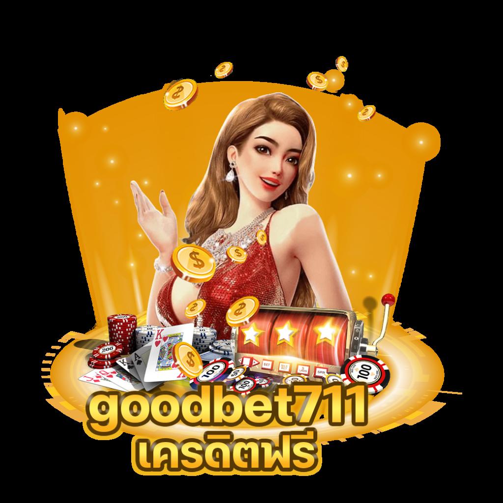 Betflixspin คาสิโนออนไลน์ โปรโมชั่นใหม่ล่าสุด เริ่มต้นเร็วกว่าใคร