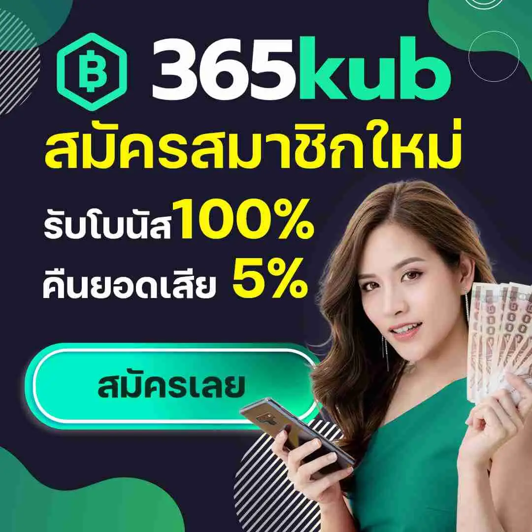 Betway Slot รวมเกมสล็อตแตกง่าย จ่ายทันใจในไทย