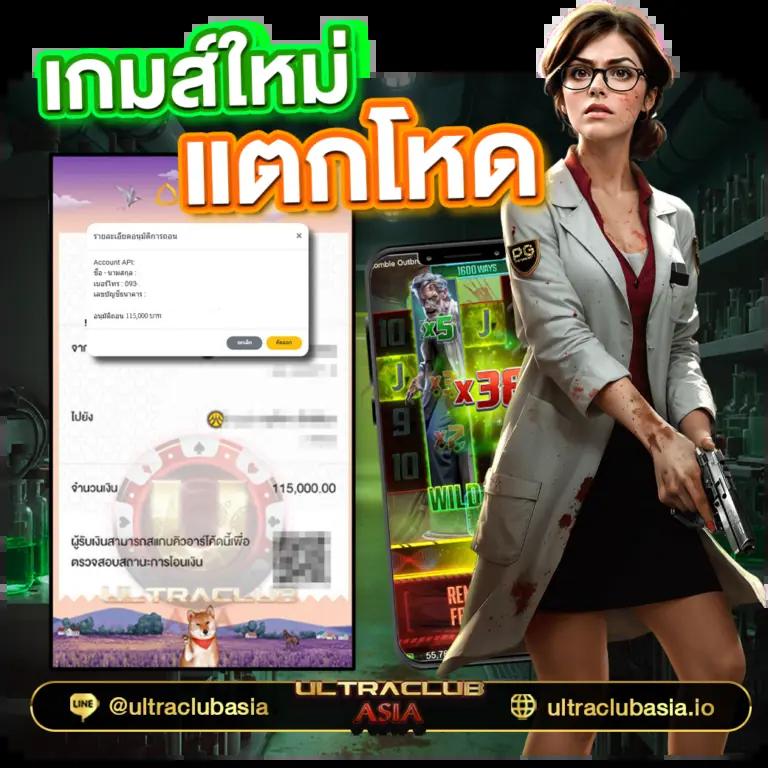 Dimension คาสิโนยอดนิยม สมัครง่าย โบนัสแจกจริง ปี 2024