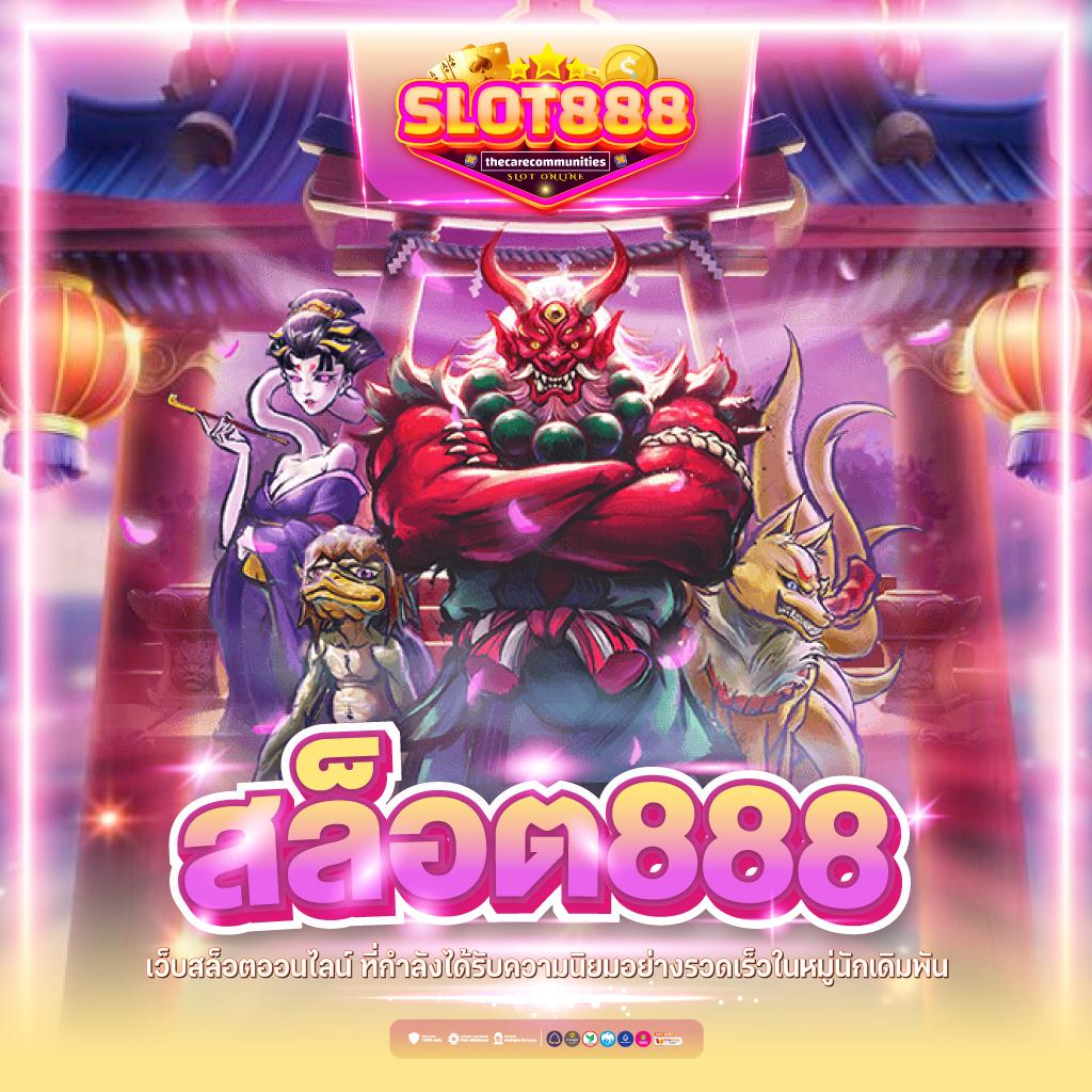 Free Spin Coin Master พร้อมโบนัสล่าสุด แจกฟรีสปินทุกวันด่วนที่สุด