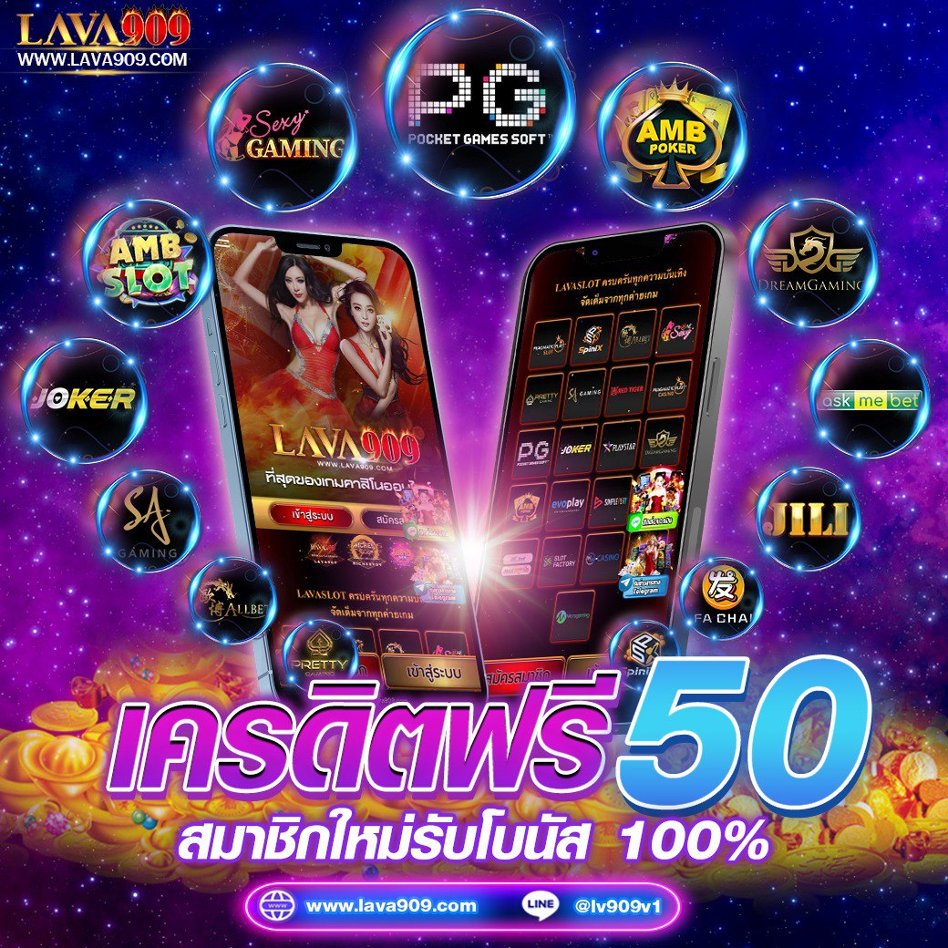 Galaxyสล็อต เว็บตรงใหม่ล่าสุด เล่นง่าย จ่ายจริงแตกง่าย 2024