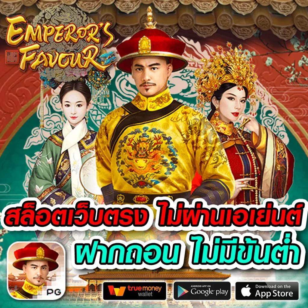 GoatBet888 เครดิตฟรี เว็บตรง พร้อมโปรโมชั่นสุดพิเศษทันที