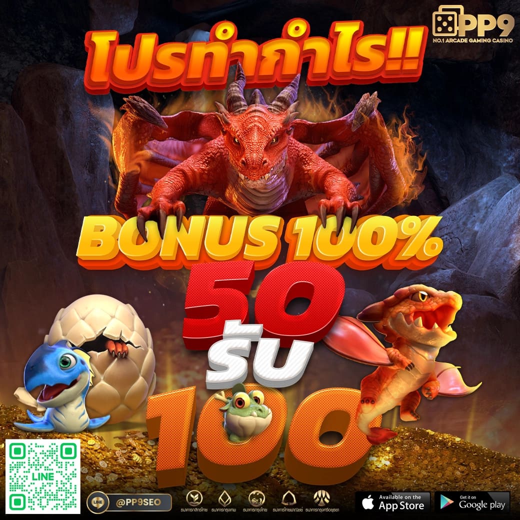 Grand Dragon 4D เว็บตรงเกมคาสิโนออนไลน์ยอดนิยมที่สุดในไทย