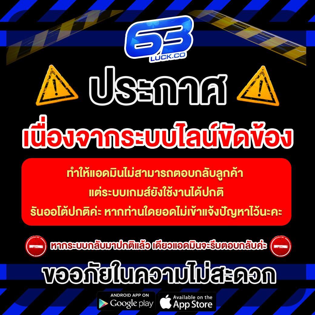 Joker slotxo สล็อต ฝาก 10 รับ 100 โปรโมชั่นสุดคุ้ม ไม่มีสะดุด