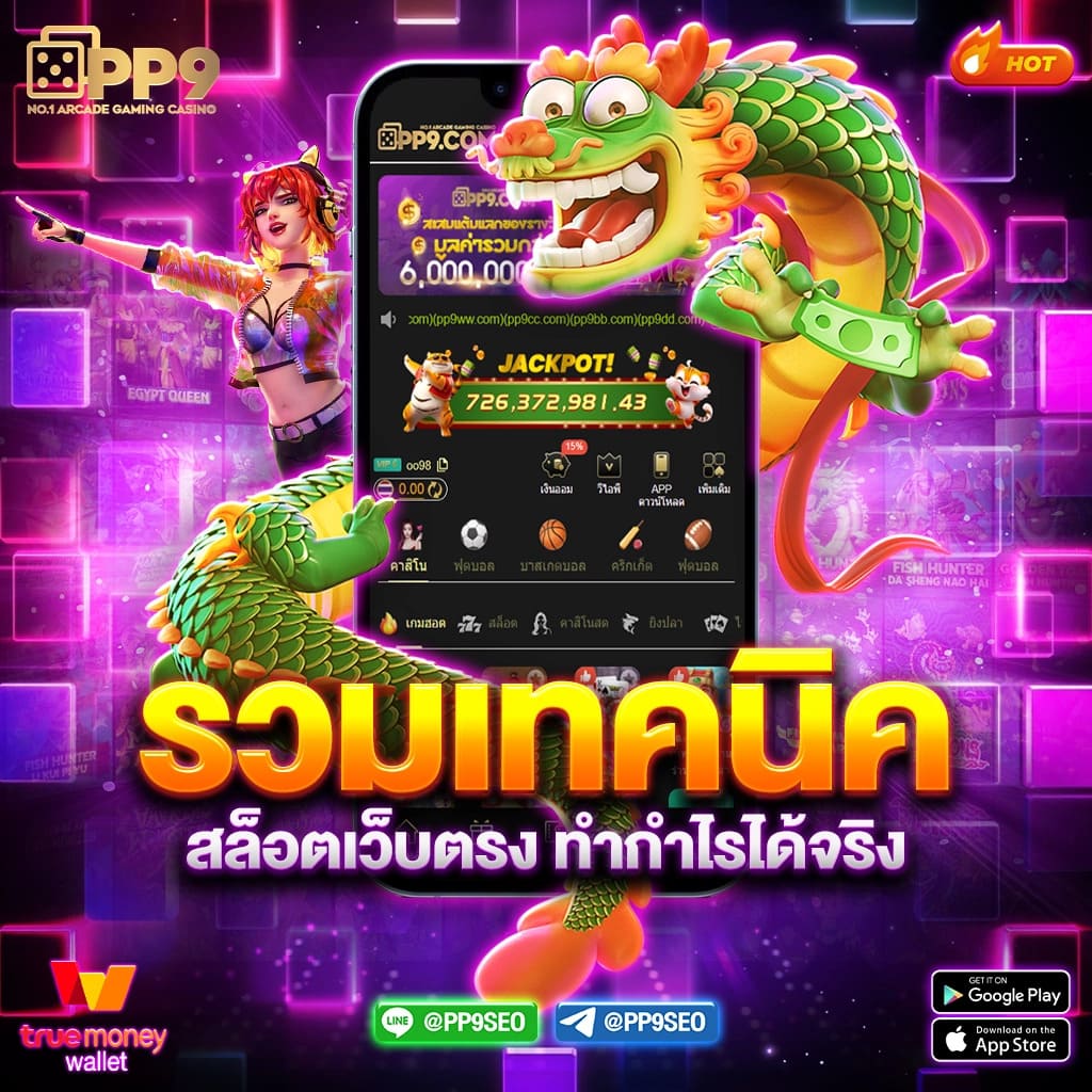 KC9 Slot เครดิตฟรี 188 บาท บริการอันดับหนึ่งในไทยล่าสุด