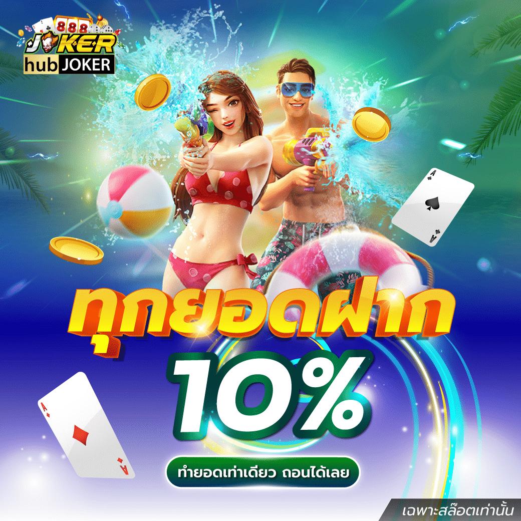 KC9 ทางเข้า เว็บตรง ฝากถอนง่าย บริการสุดพรีเมียม