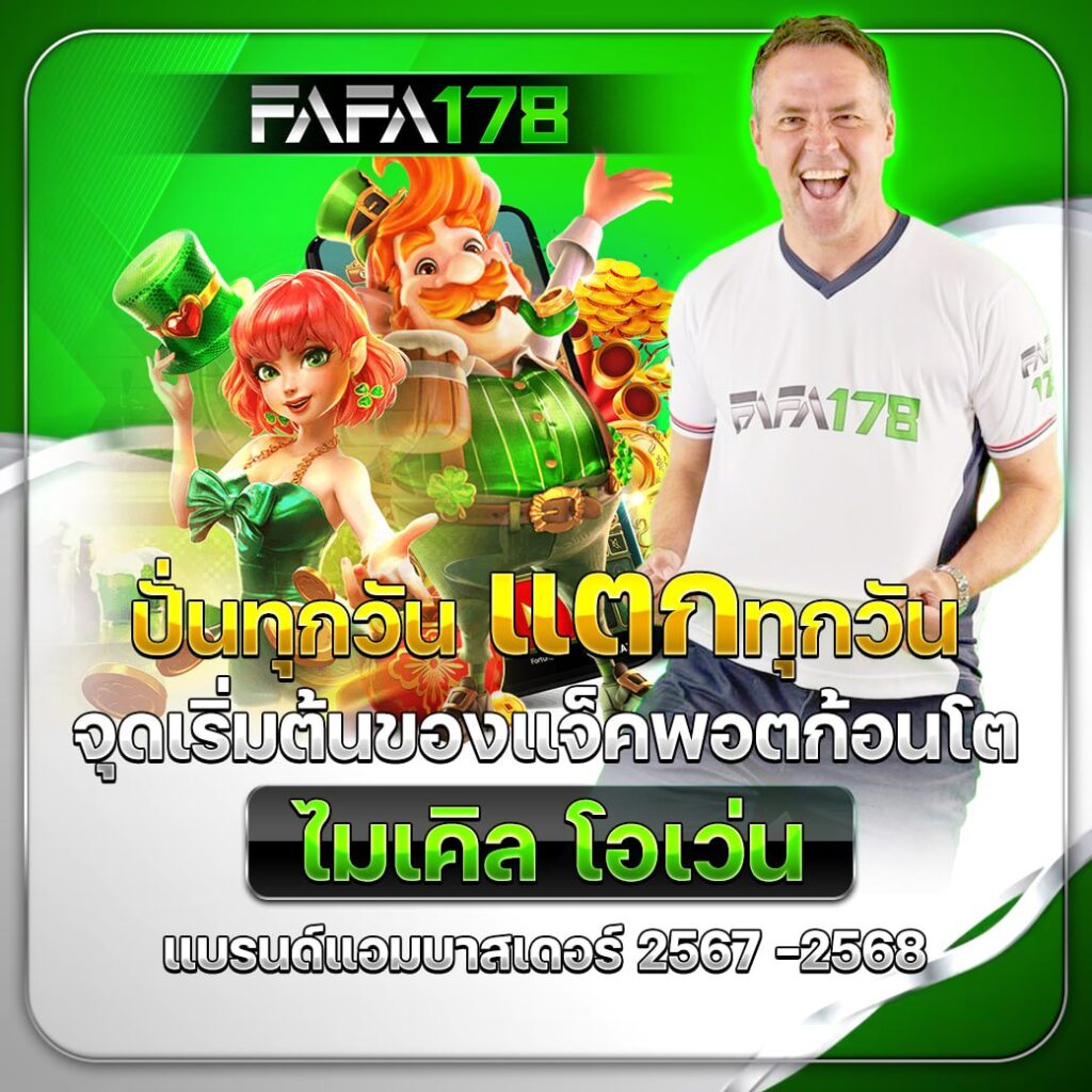 KTV คาสิโนเว็บตรง ระบบใหม่ เล่นง่าย จ่ายจริง ไม่มีขั้นต่ำ
