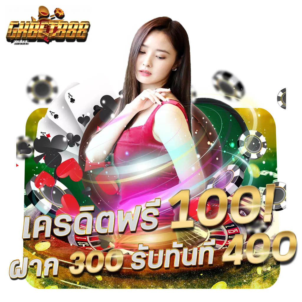 KU Casino เว็บตรงยอดนิยม เดิมพันง่าย รองรับทุกความสนุก