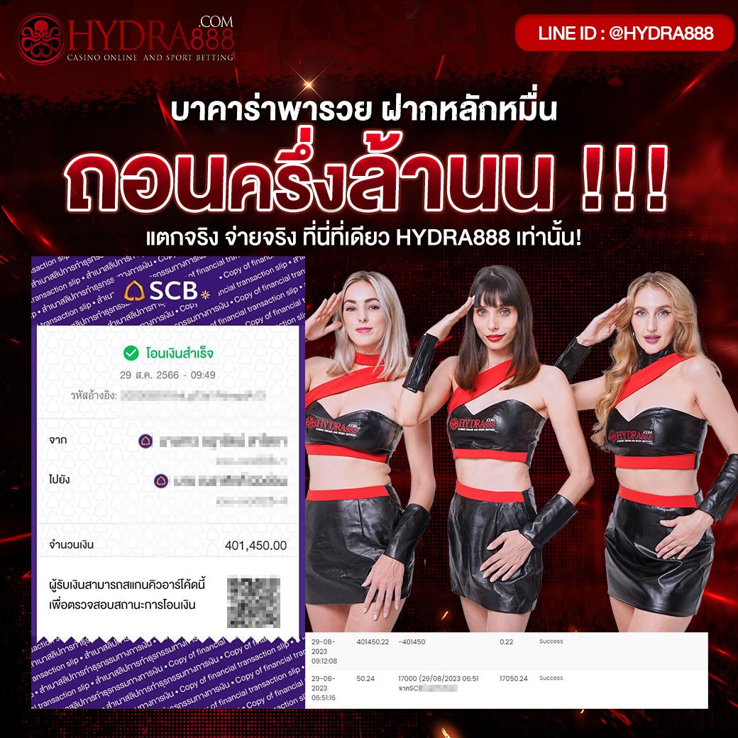 Kickoffbet คาสิโนออนไลน์อันดับหนึ่ง ครบเครื่องเรื่องเดิมพันออนไลน์สุดฮิต
