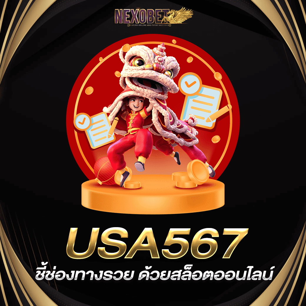 Kinggame365 สล็อต เว็บตรง ฝากถอนรวดเร็วทันใจ แจกโบนัสทุกยอดเดิมพัน