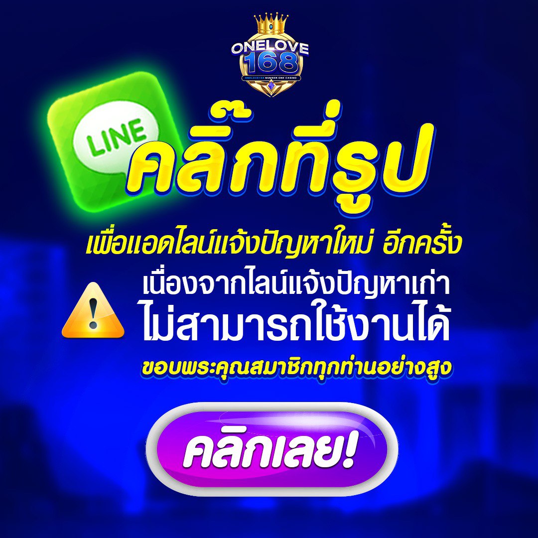 LUXY SLOT 888 คาสิโนออนไลน์ มั่นใจเล่นง่าย จ่ายไวที่สุดในไทย