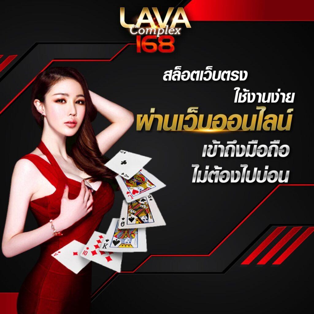 LuckyVIP77 คาสิโนออนไลน์ บนแพลตฟอร์มยอดนิยมในไทย อัปเดตล่าสุด 2024