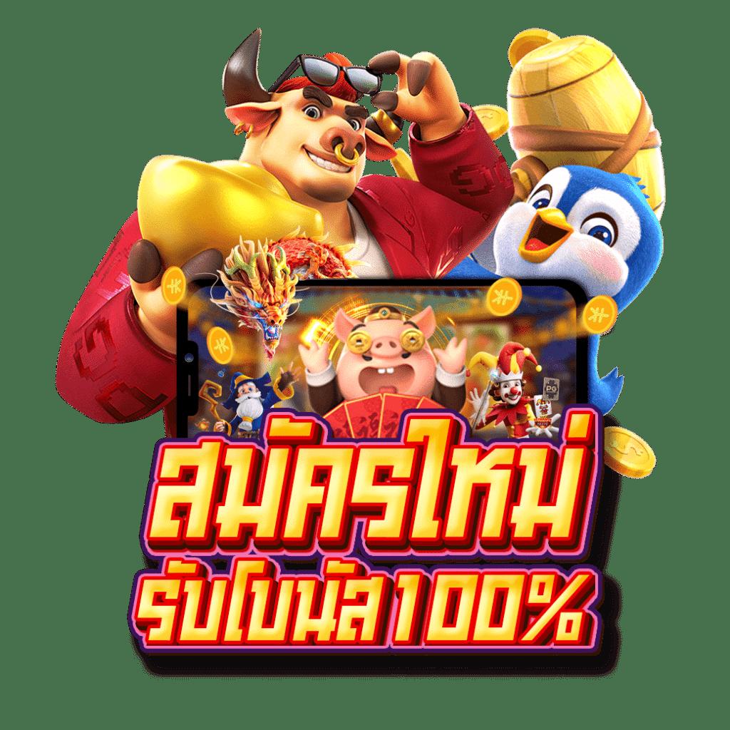 Medusa Slot ทางเลือกใหม่ของเกมสล็อตสุดฮิตในไทยปี 2024